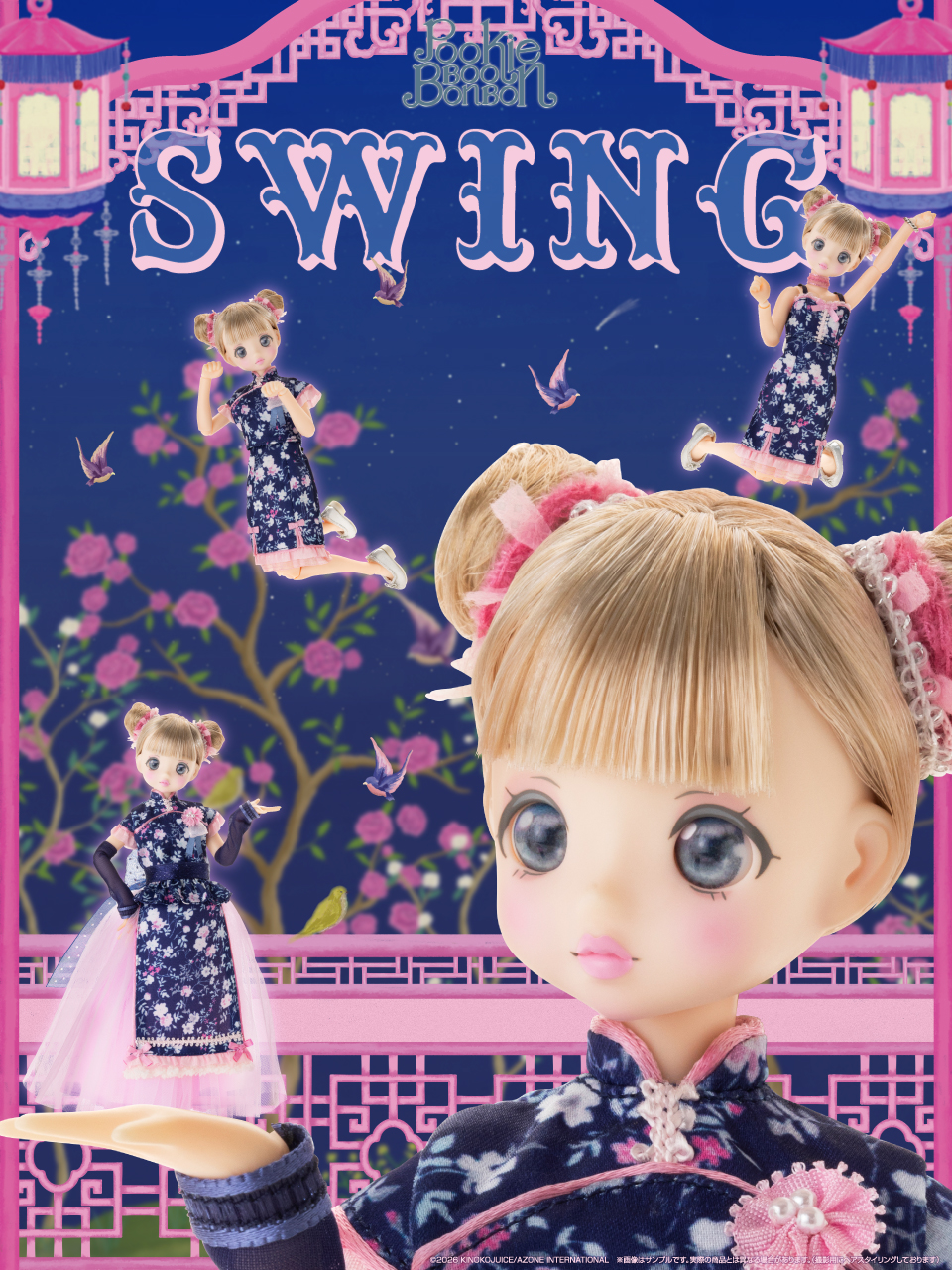 プーキーブーボンボン『Pookie Boo BonBon／Swing ORIENTAL ROMANTICA』1/6 完成品ドール-015