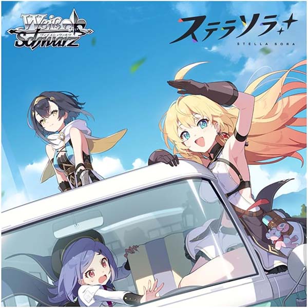 ヴァイスシュヴァルツ『トライアルデッキ ステラソラ』パック