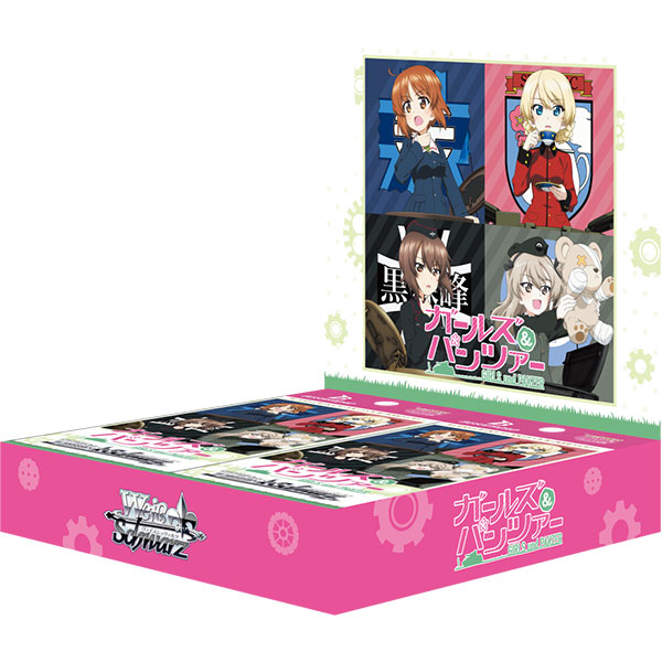 ヴァイスシュヴァルツ『ブースターパック ガールズ＆パンツァー』10パック入りBOX