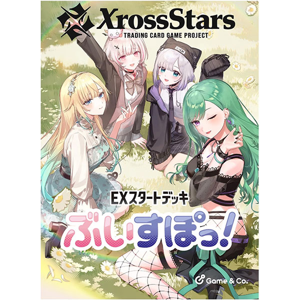 Xross Stars『EXスタートデッキ ぶいすぽっ！』パック
