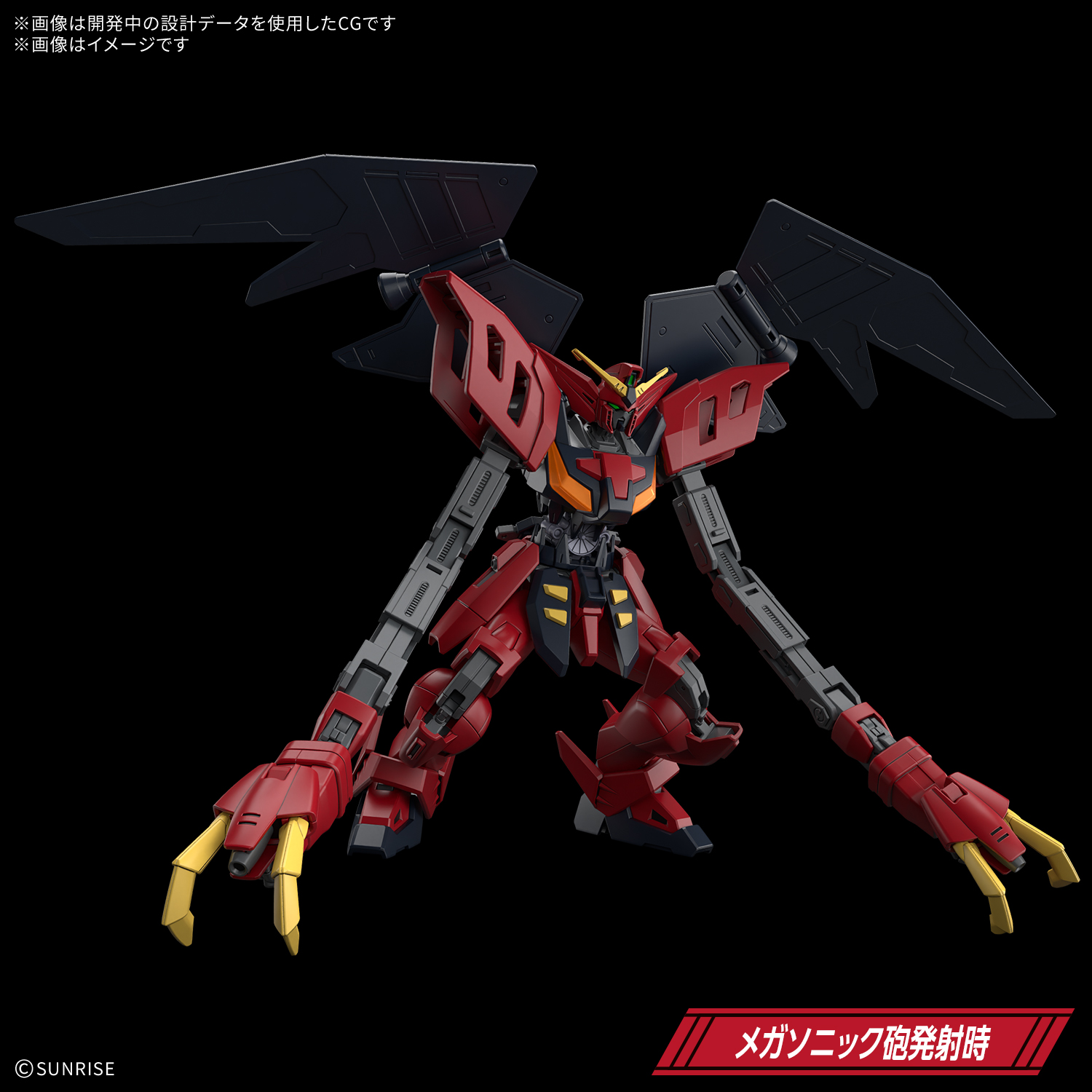 HG 1/144『ガンダムヴァサーゴ』機動新世紀ガンダムX プラモデル-004