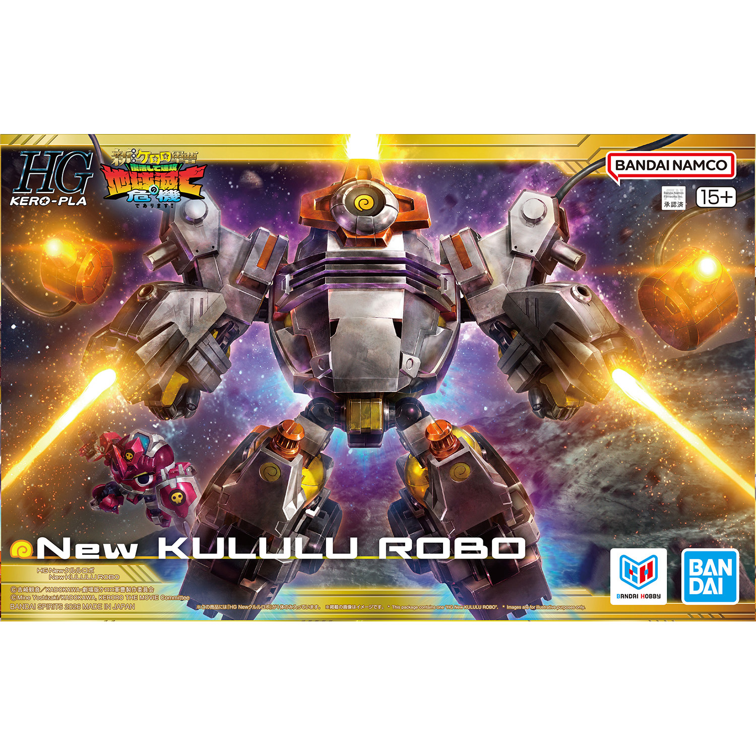 HG『Newクルルロボ』ケロロ軍曹 プラモデル-001