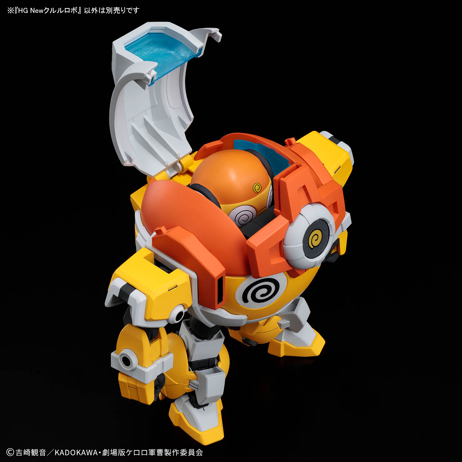 HG『Newクルルロボ』ケロロ軍曹 プラモデル-004
