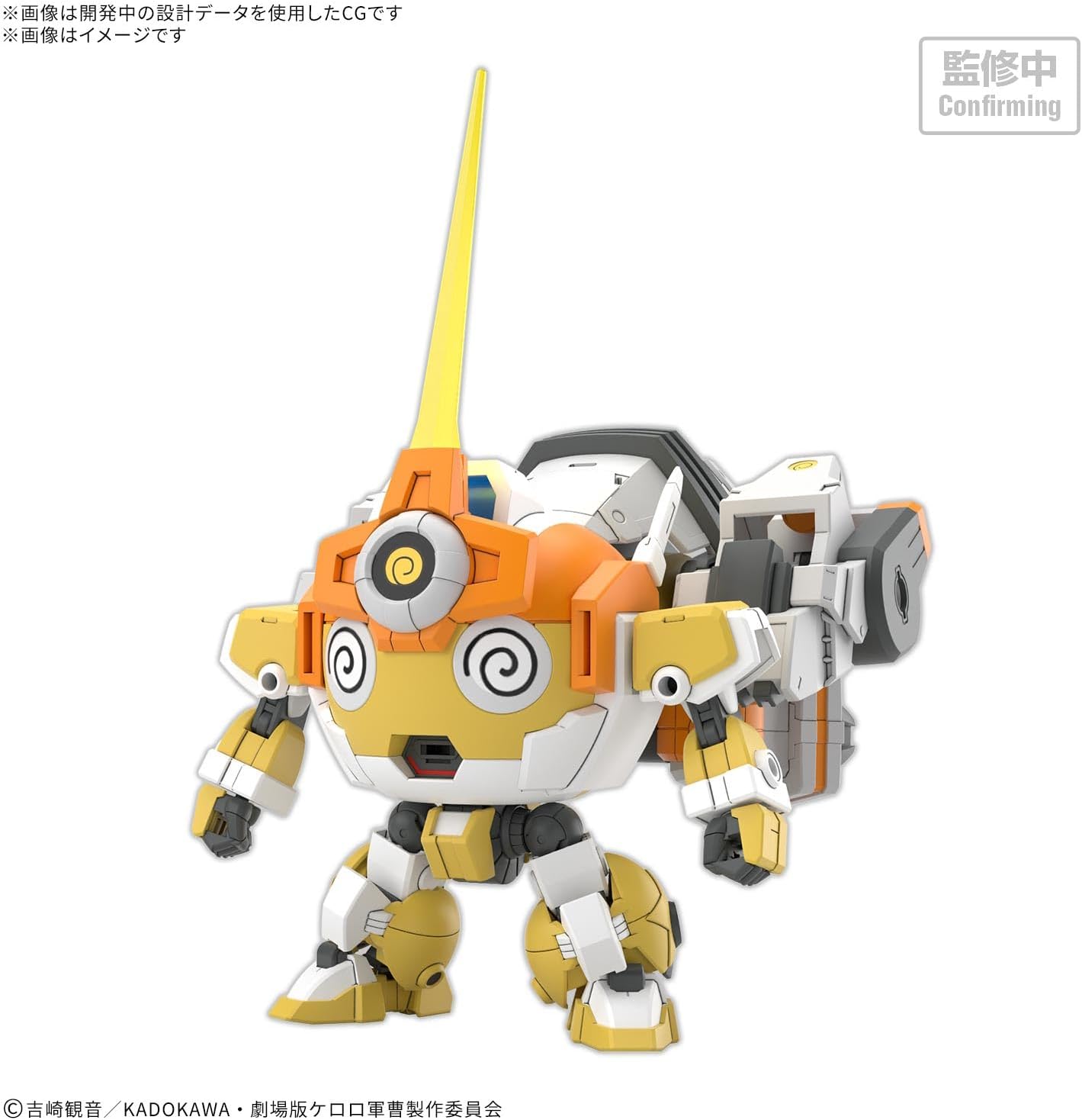 HG『Newクルルロボ』ケロロ軍曹 プラモデル-012