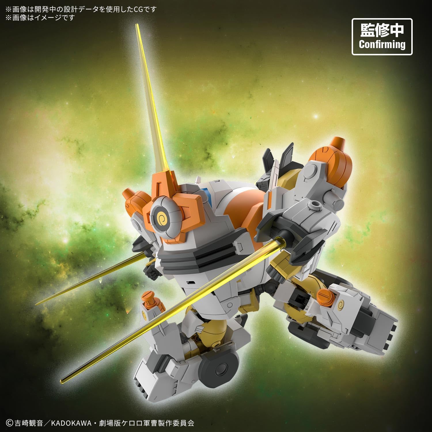 HG『Newクルルロボ』ケロロ軍曹 プラモデル-013