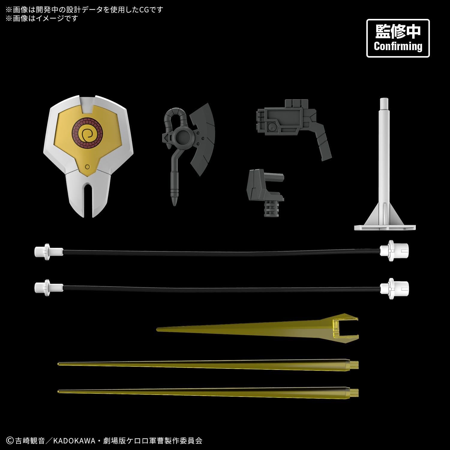 HG『Newクルルロボ』ケロロ軍曹 プラモデル-014