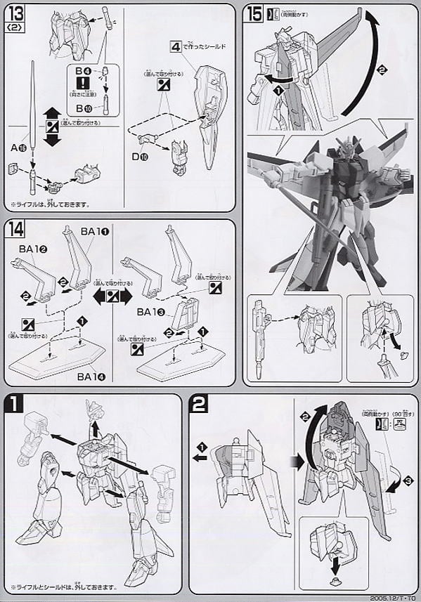 【再販】HG 1/144『ムラサメ(アンドリュー・バルトフェルド専用機)』機動戦士ガンダムSEED DESTINY プラモデル-012