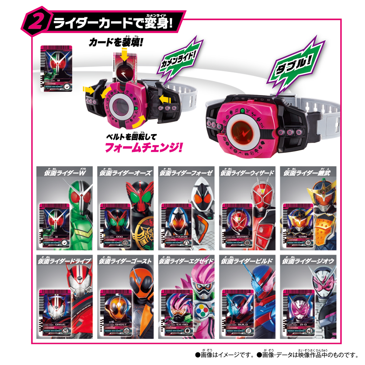 SUPER BEST 変身ベルト『DXネオディケイドライバー』仮面ライダーディケイド 変身なりきり-003