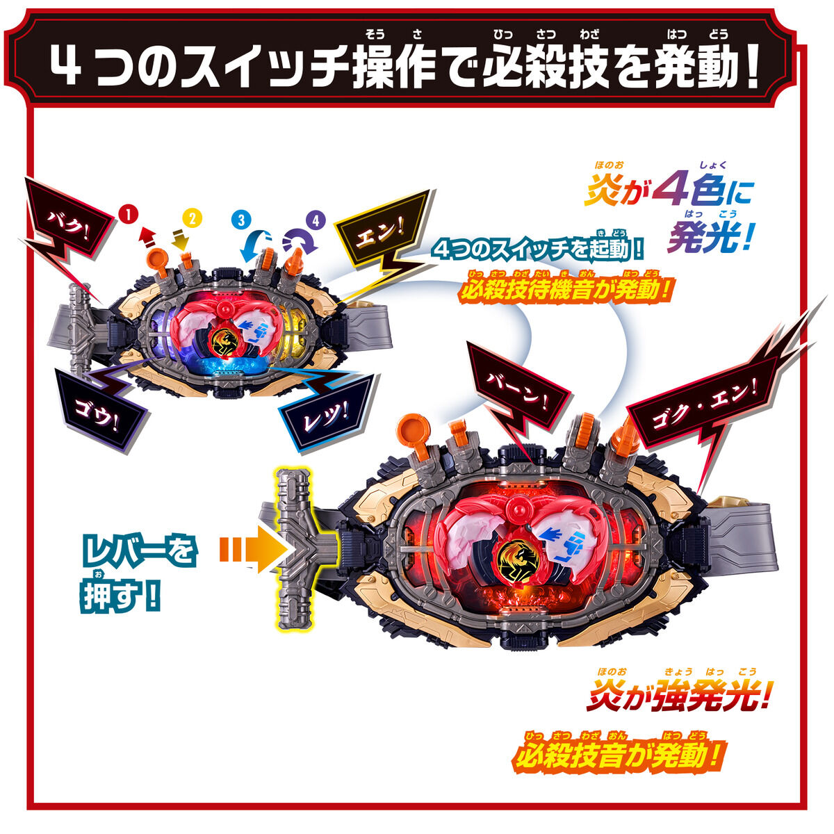 変身ベルト『DXマオウドライバー』仮面ライダーマオウ 変身なりきり-005