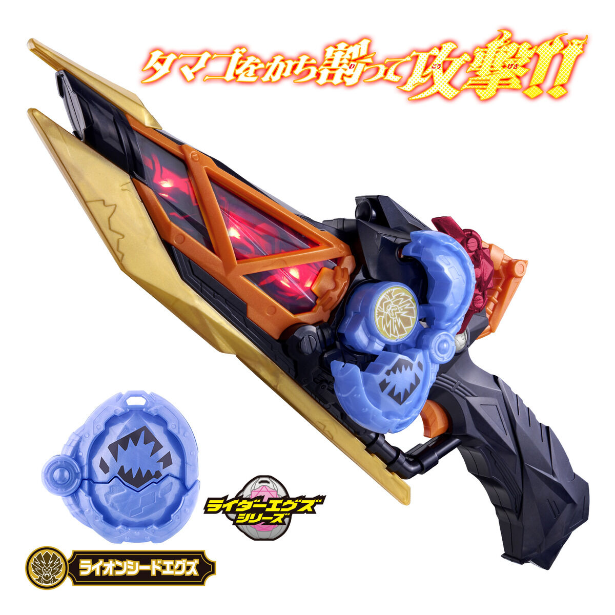 変身ベルト『DXマオウドライバー』仮面ライダーマオウ 変身なりきり-010