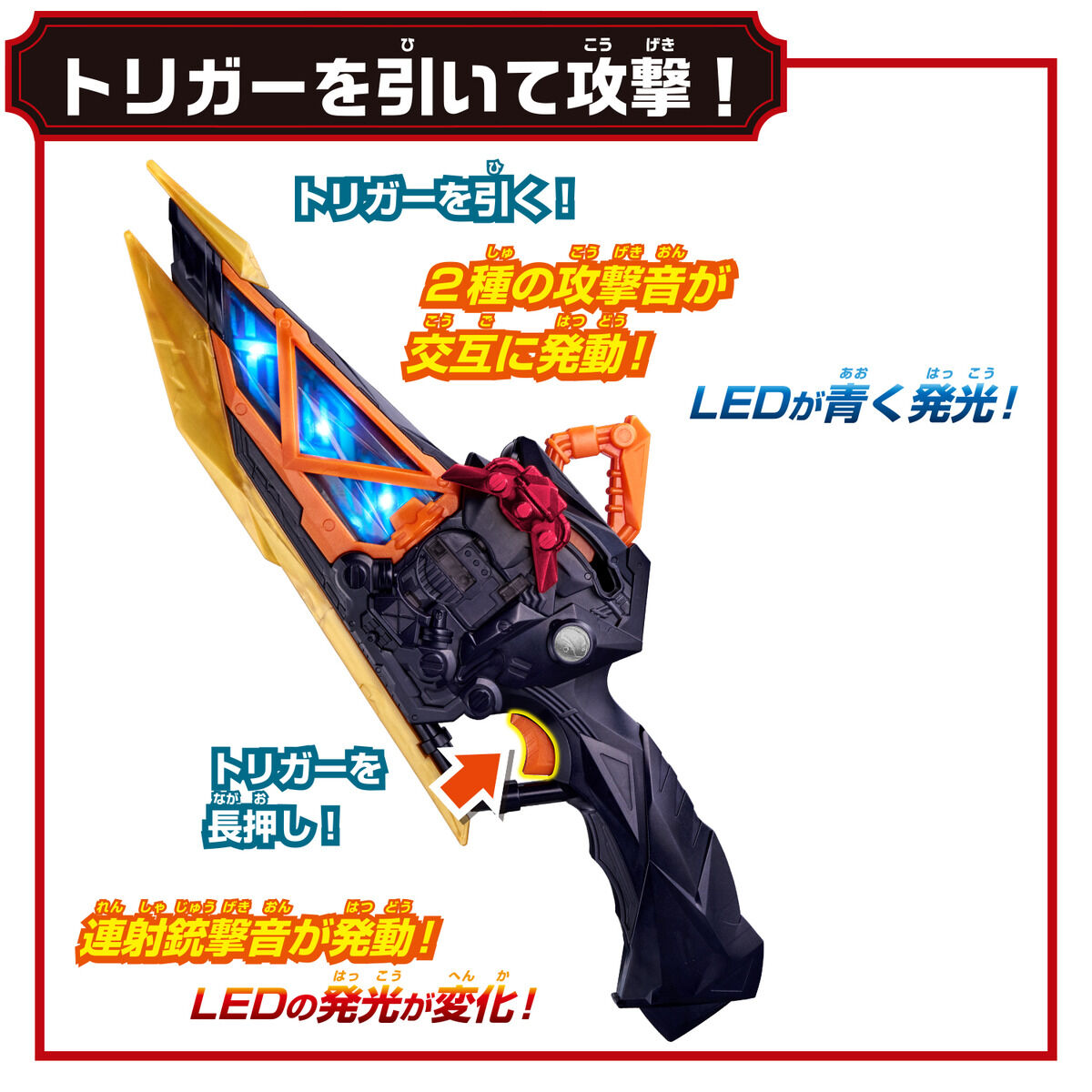 変身ベルト『DXマオウドライバー』仮面ライダーマオウ 変身なりきり-011