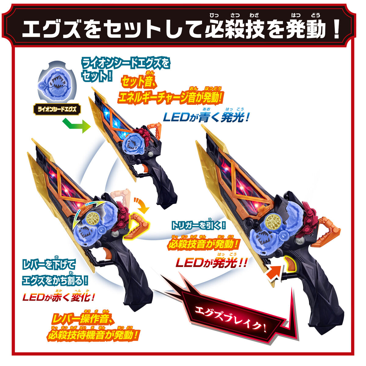 変身ベルト『DXマオウドライバー』仮面ライダーマオウ 変身なりきり-012