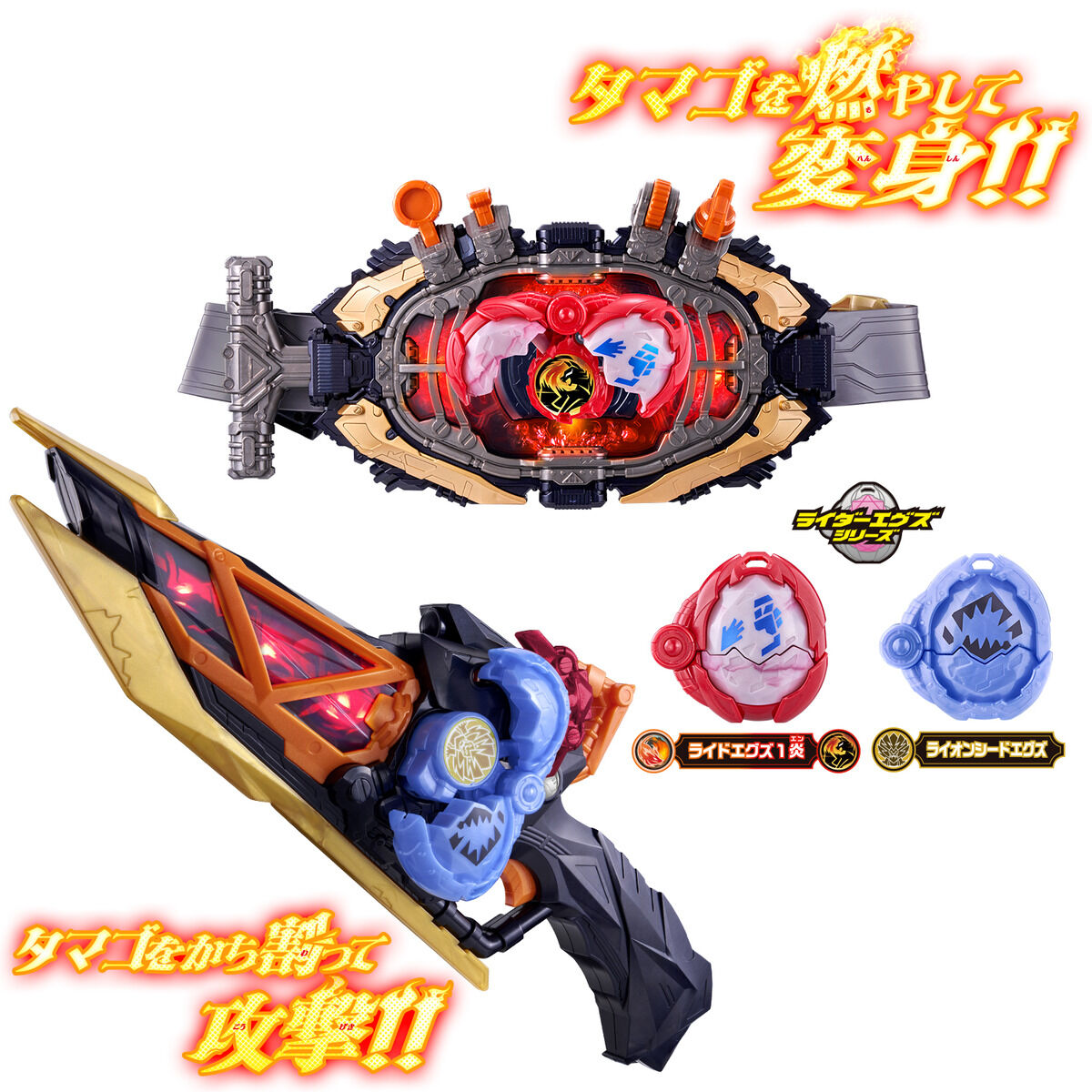 変身ベルト『DXマオウドライバー』仮面ライダーマオウ 変身なりきり-017