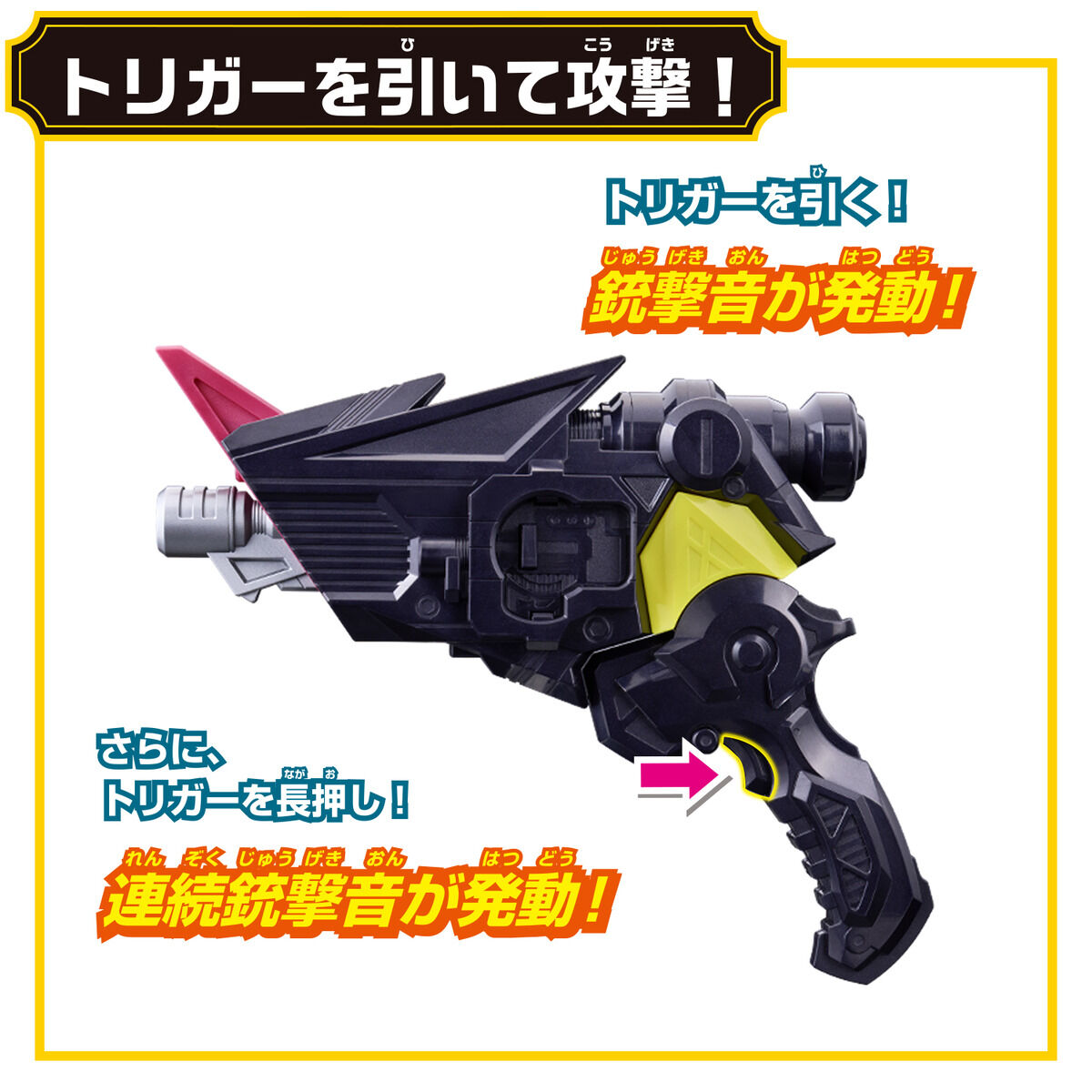 変身ベルト『DXマオウドライバー』仮面ライダーマオウ 変身なりきり-022