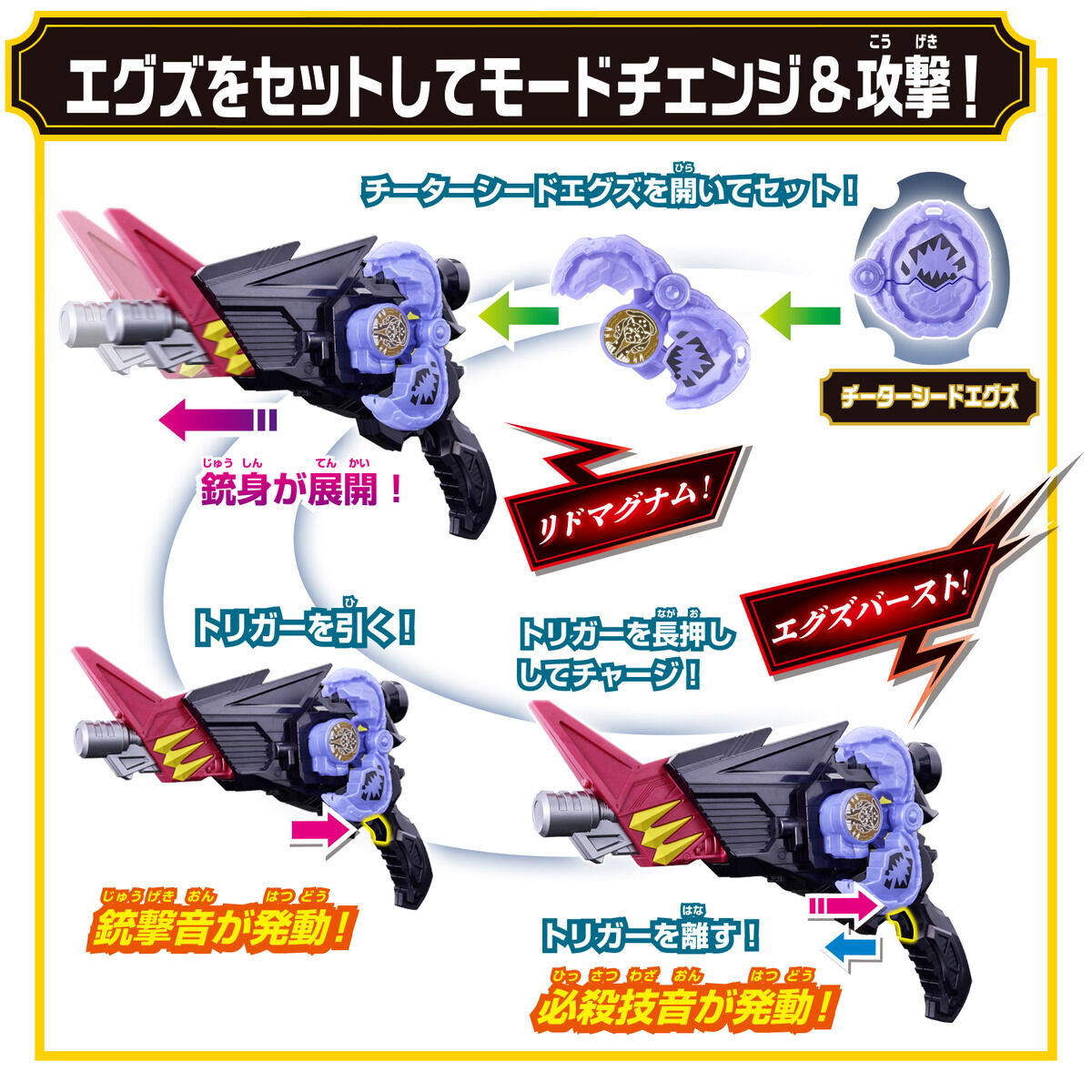 変身ベルト『DXマオウドライバー』仮面ライダーマオウ 変身なりきり-023