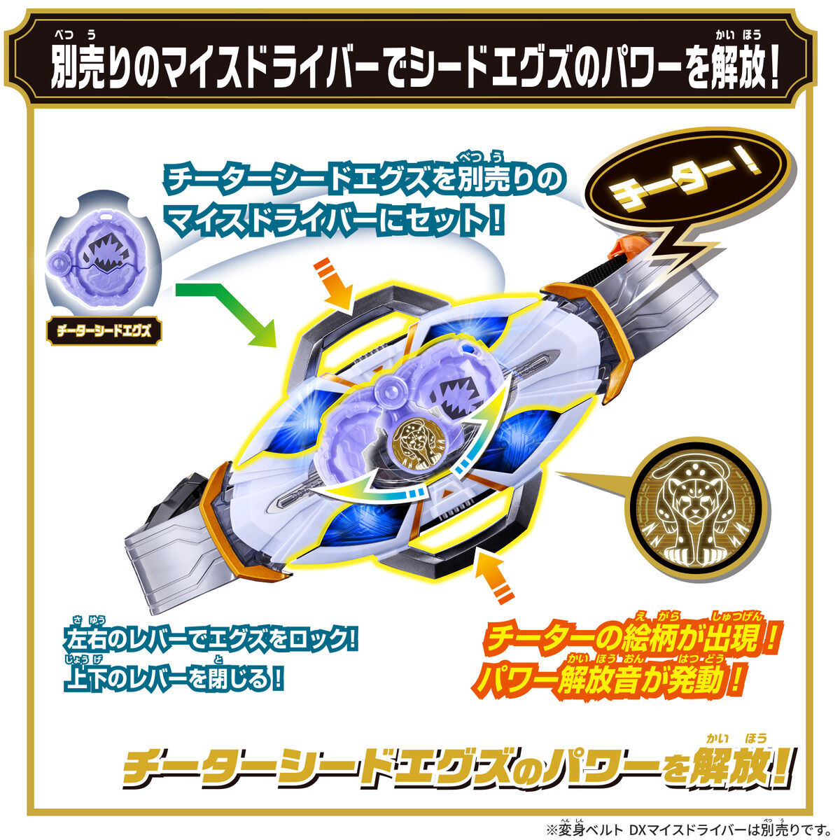 変身ベルト『DXマオウドライバー』仮面ライダーマオウ 変身なりきり-024