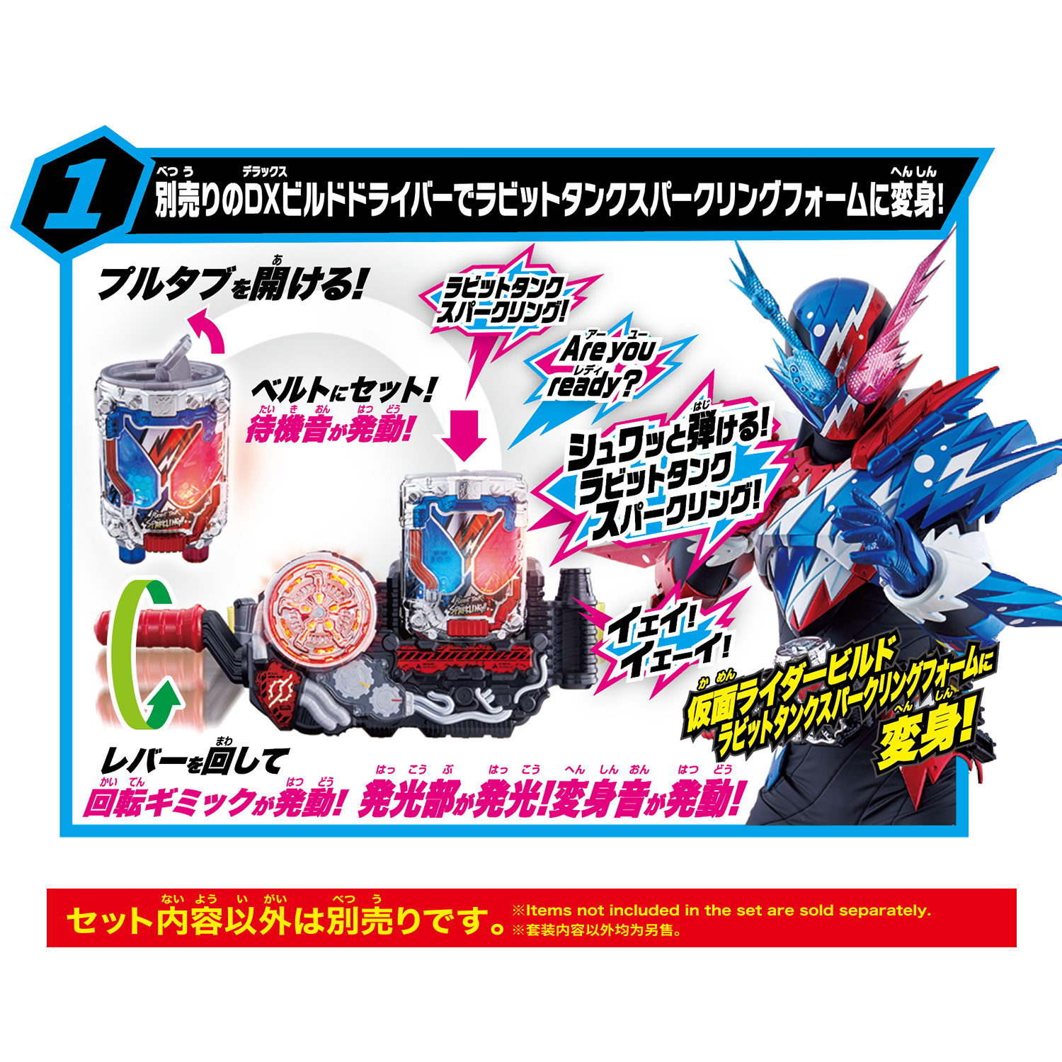 仮面ライダー SUPER BEST『DXクローズドラゴン』仮面ライダークローズ 変身なりきり-005