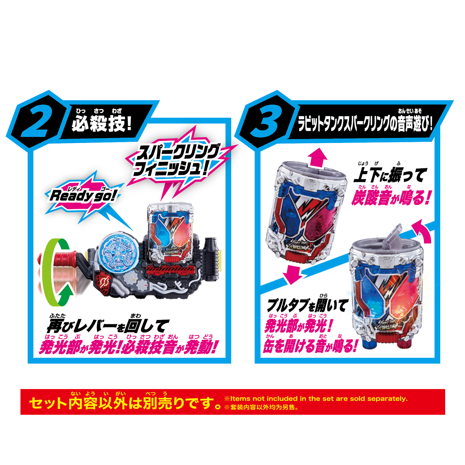 仮面ライダー SUPER BEST『DXクローズドラゴン』仮面ライダークローズ 変身なりきり-006