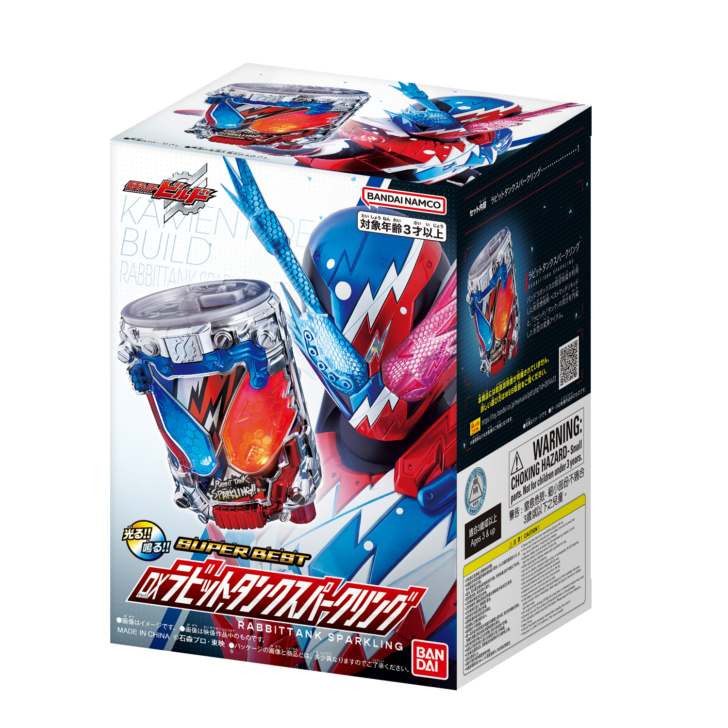 仮面ライダー SUPER BEST『DXクローズドラゴン』仮面ライダークローズ 変身なりきり-007