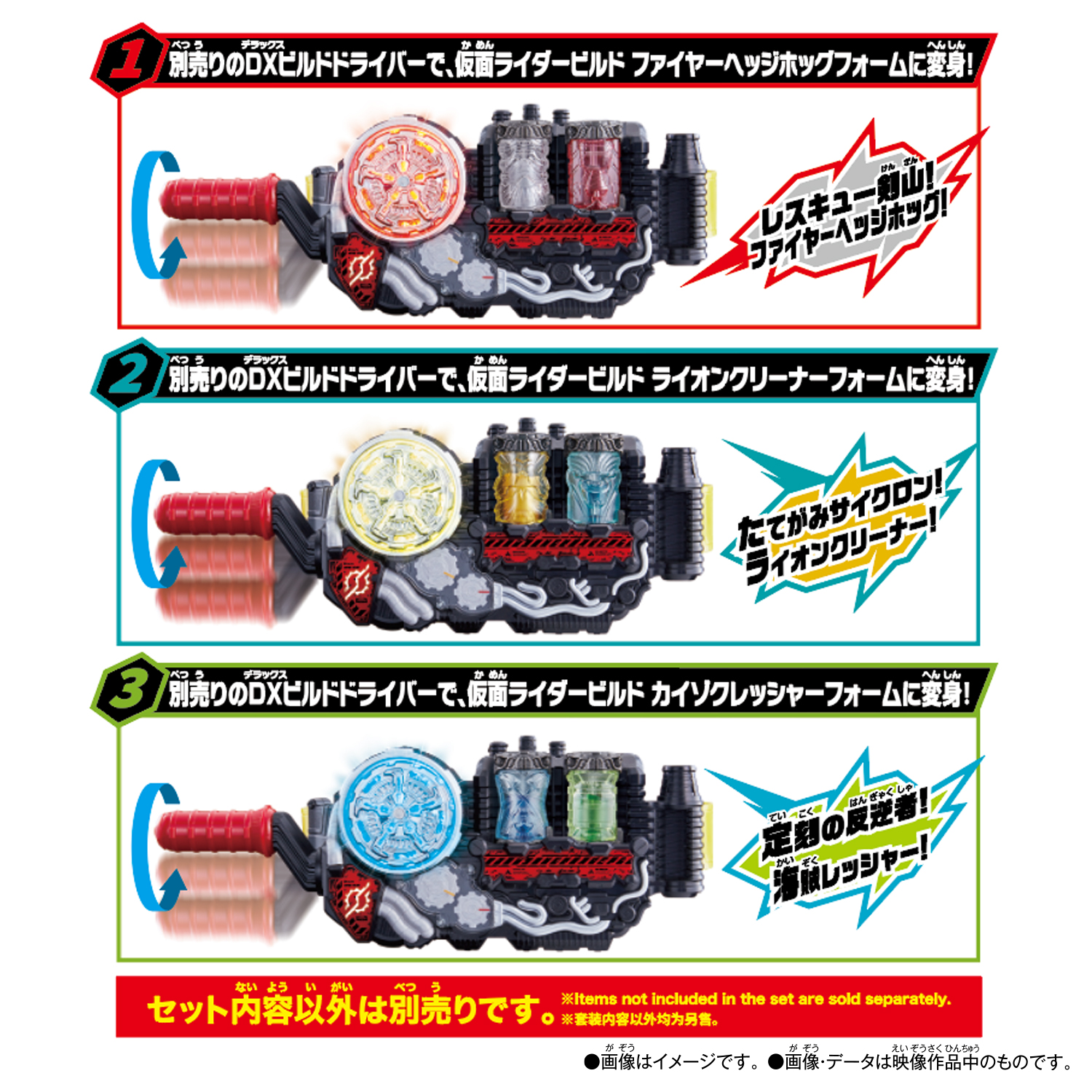 仮面ライダー SUPER BEST『DXクローズドラゴン』仮面ライダークローズ 変身なりきり-009