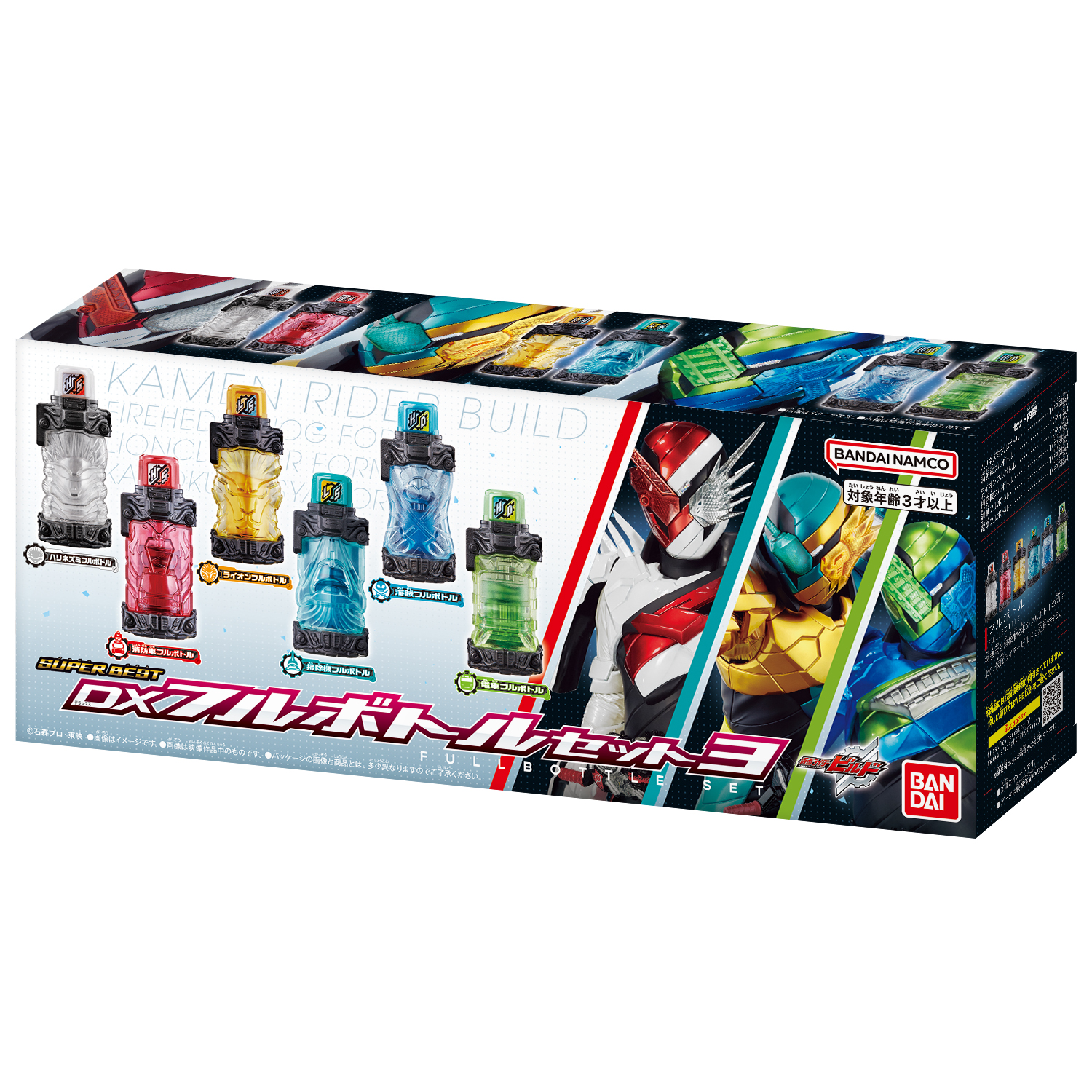 仮面ライダー SUPER BEST『DXクローズドラゴン』仮面ライダークローズ 変身なりきり-010