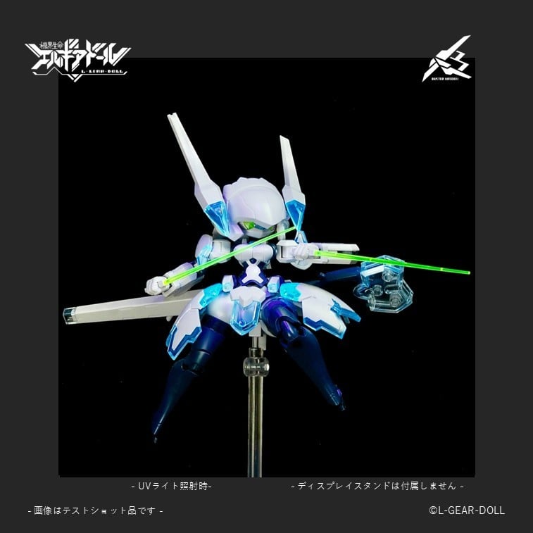 HS(ヒロインスタイル)シリーズ『メカ娘 バスターメイデン Ver.UVクリア』機界生命エルギアドール プラモデル-003