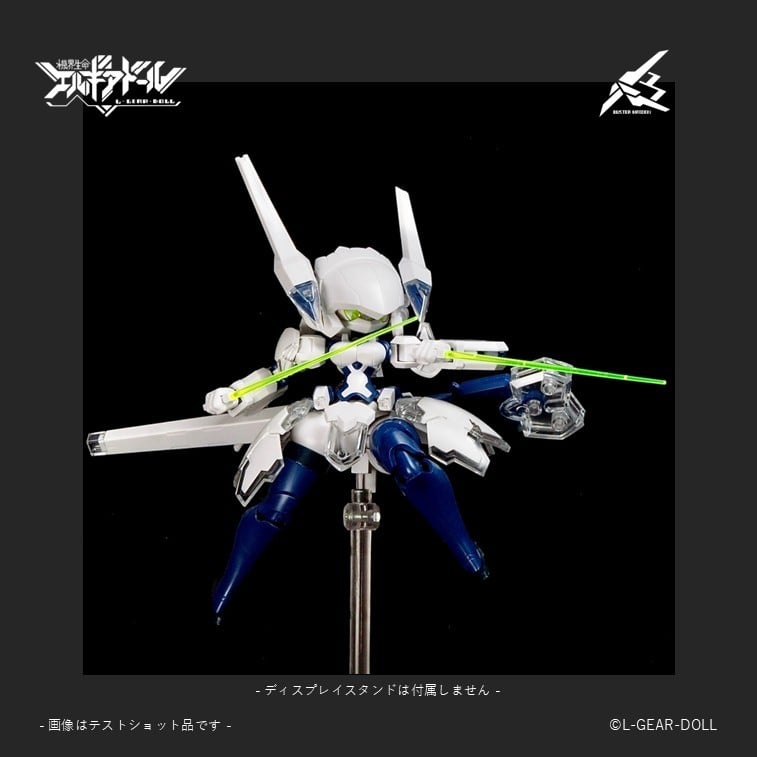 HS(ヒロインスタイル)シリーズ『メカ娘 バスターメイデン Ver.UVクリア』機界生命エルギアドール プラモデル-004