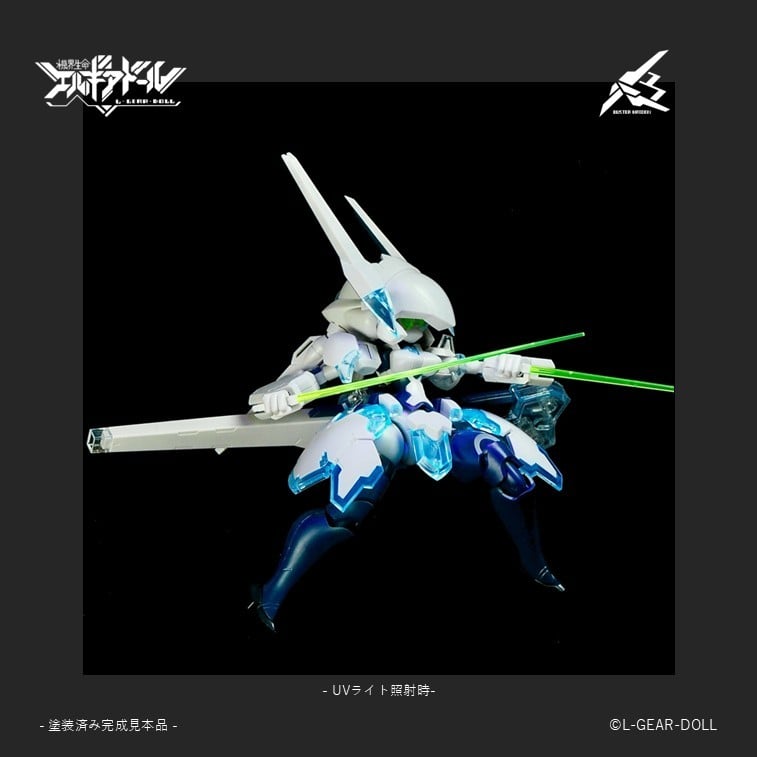 HS(ヒロインスタイル)シリーズ『メカ娘 バスターメイデン Ver.UVクリア』機界生命エルギアドール プラモデル-005