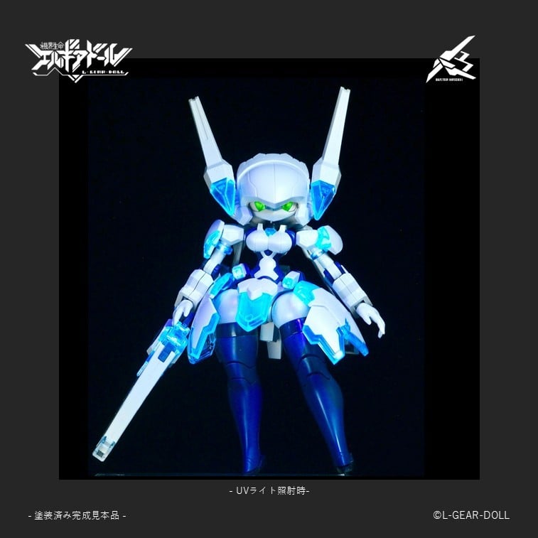 HS(ヒロインスタイル)シリーズ『メカ娘 バスターメイデン Ver.UVクリア』機界生命エルギアドール プラモデル-007