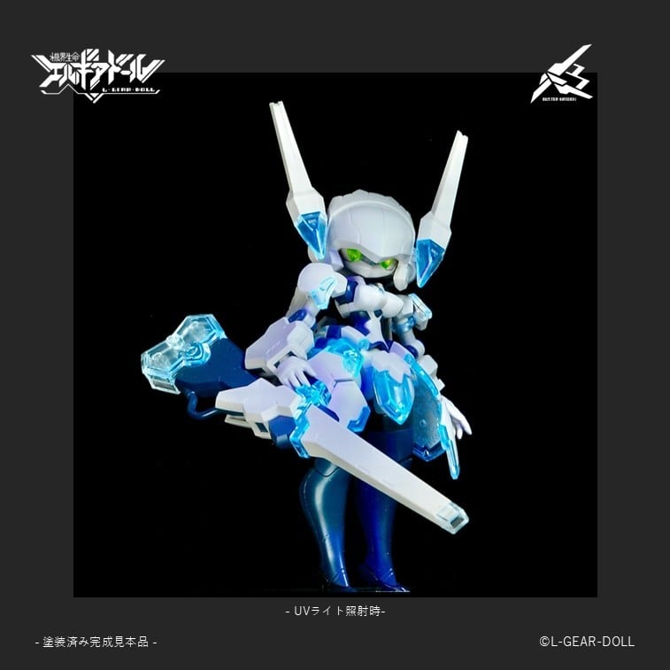 HS(ヒロインスタイル)シリーズ『メカ娘 バスターメイデン Ver.UVクリア』機界生命エルギアドール プラモデル-009