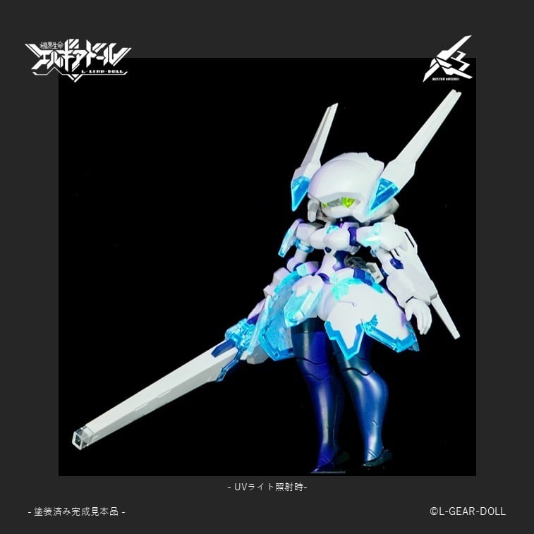 HS(ヒロインスタイル)シリーズ『メカ娘 バスターメイデン Ver.UVクリア』機界生命エルギアドール プラモデル-011