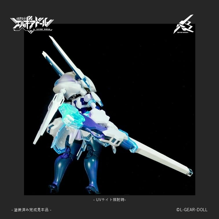 HS(ヒロインスタイル)シリーズ『メカ娘 バスターメイデン Ver.UVクリア』機界生命エルギアドール プラモデル-013