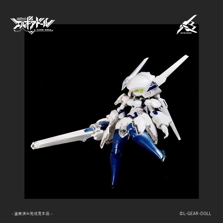 HS(ヒロインスタイル)シリーズ『メカ娘 バスターメイデン Ver.UVクリア』機界生命エルギアドール プラモデル-015