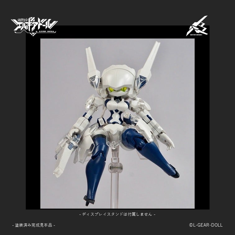 HS(ヒロインスタイル)シリーズ『メカ娘 バスターメイデン Ver.UVクリア』機界生命エルギアドール プラモデル-016