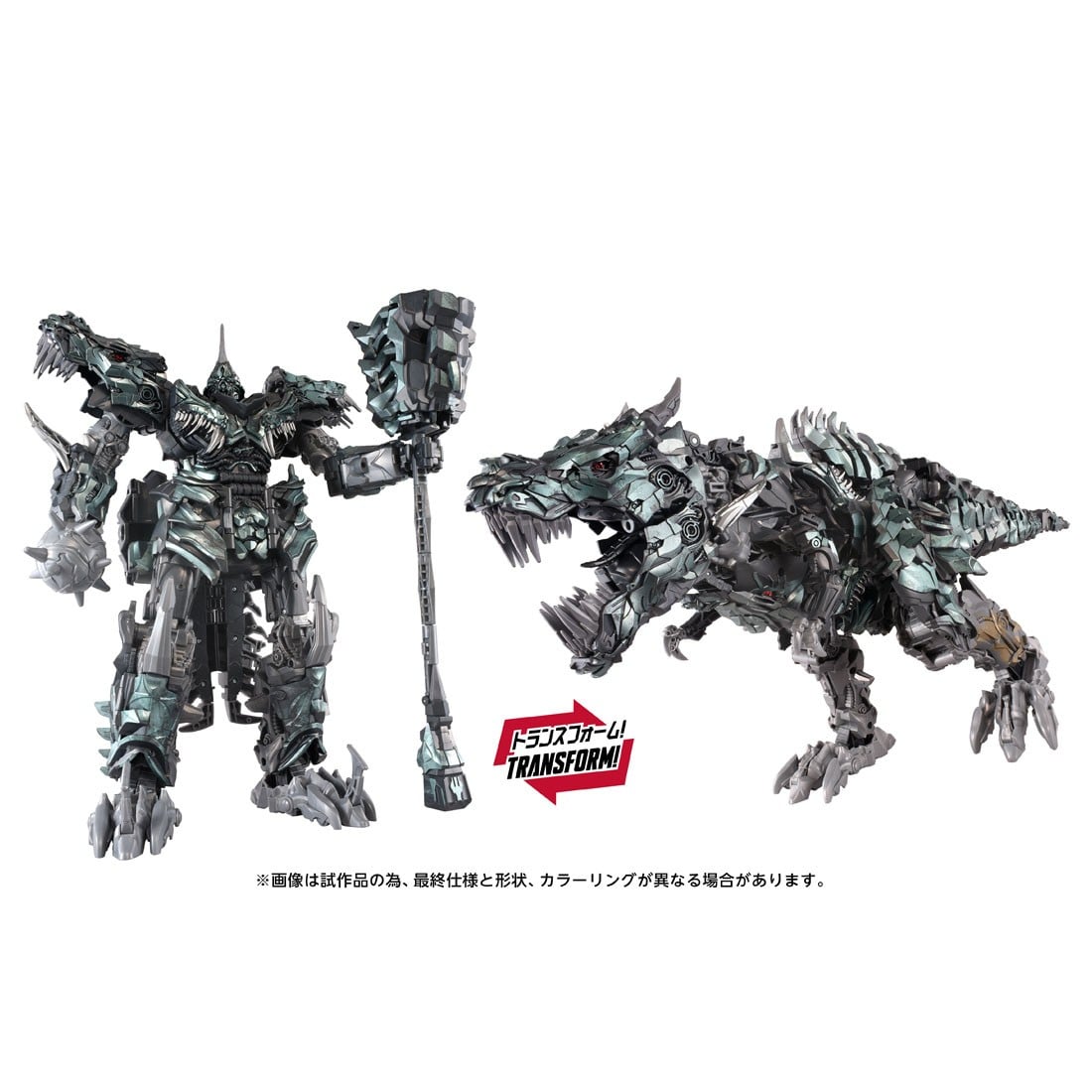 トランスフォーマー スタジオシリーズ『TS-33 グリムロック』可変可動フィギュア-001