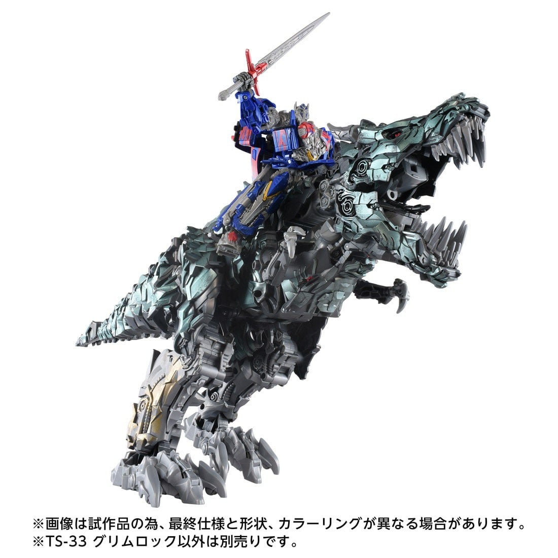 トランスフォーマー スタジオシリーズ『TS-33 グリムロック』可変可動フィギュア-005