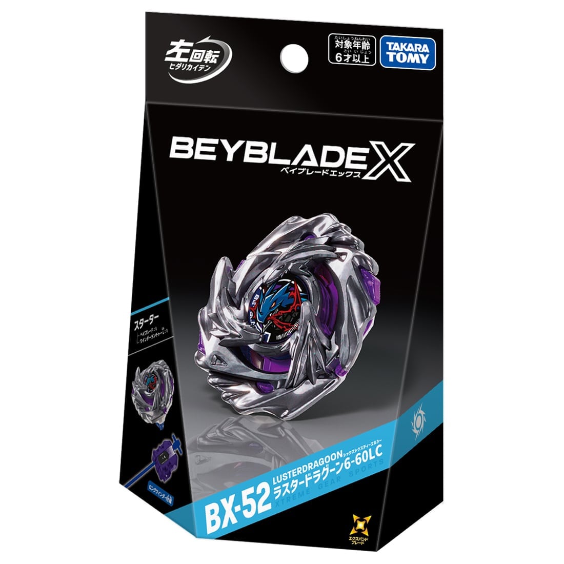 BEYBLADE X『BX-52 スターター ラスタードラグーン6-60LC』ベイブレード-004