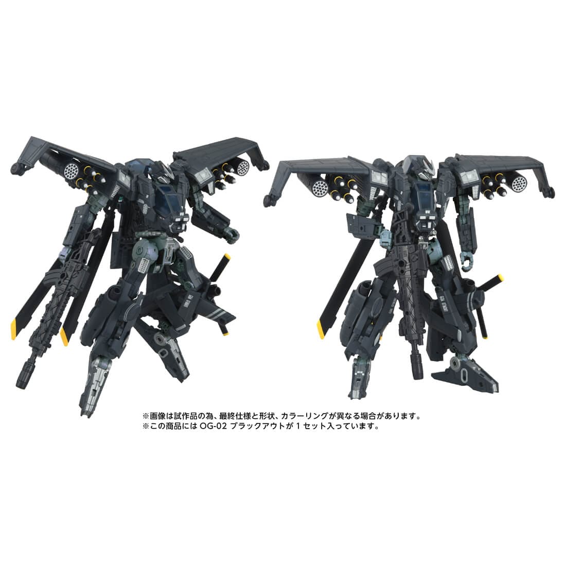 トランスフォーマー OVERGEAR『OG-02 ブラックアウト』可変可動フィギュア-003