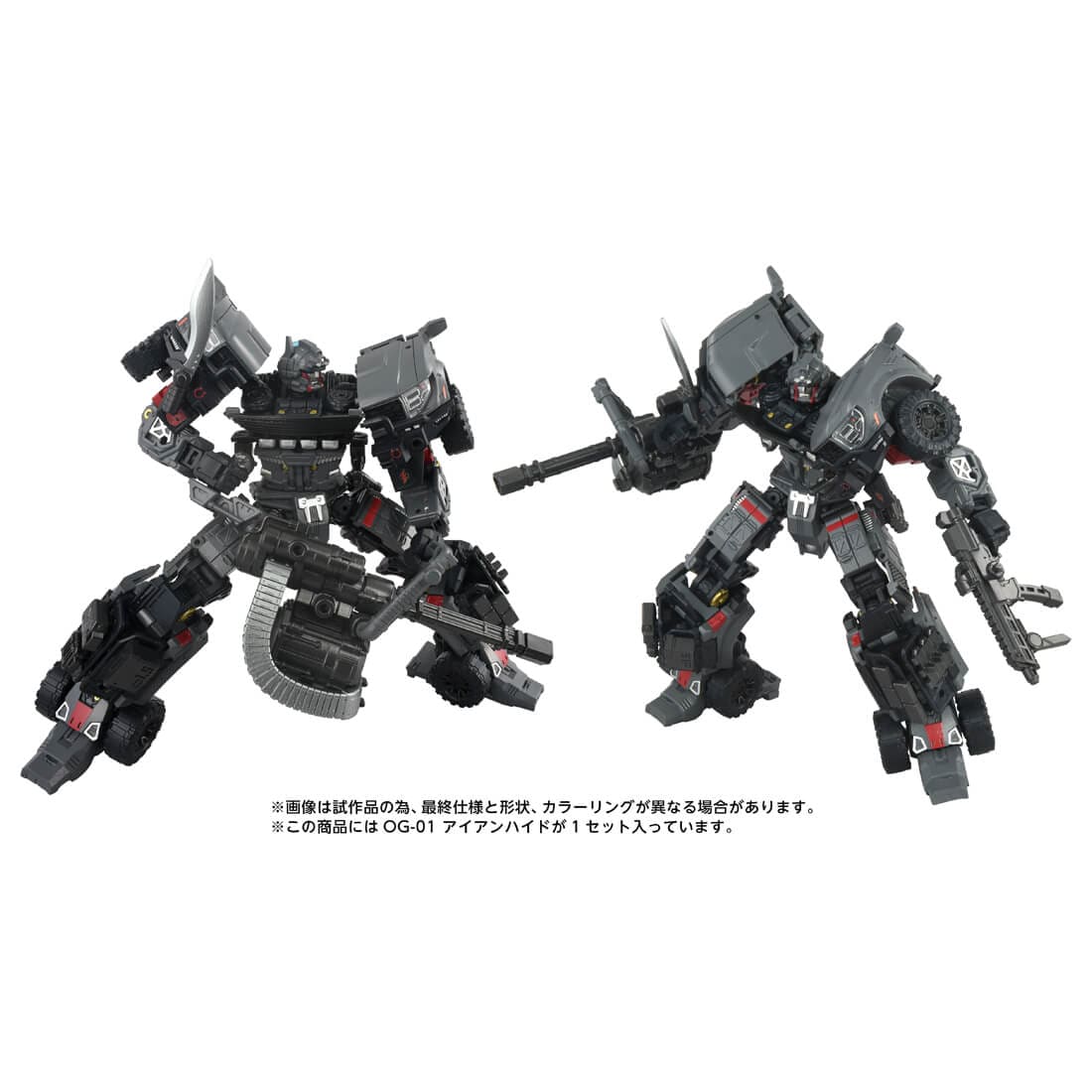 トランスフォーマー OVERGEAR『OG-01 アイアンハイド』可変可動フィギュア-003
