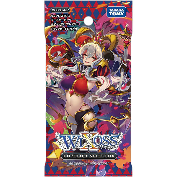 ウィクロスTCG『ブースターパック CONFLICT SELECTOR【WX26-P2】』WIXOSS 14パック入りBOX