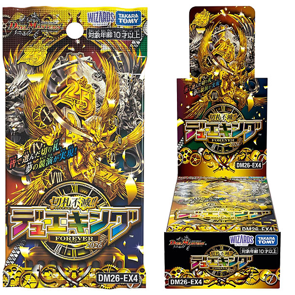 デュエル・マスターズTCG『DM26-EX4 切札不滅!! デュエキング FOREVER 2026』10パック入りBOX