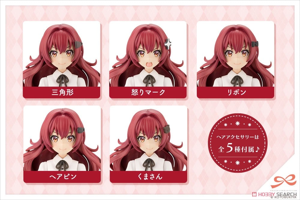 【再販】創彩少女庭園『小石川エマ【聖アイリス女学園高等部・夏服】』1/10 プラモデル-015