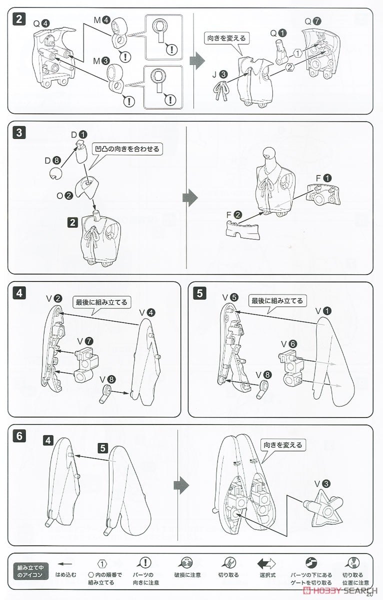 【再販】創彩少女庭園『小石川エマ【聖アイリス女学園高等部・夏服】』1/10 プラモデル-050