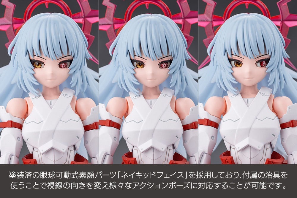 無限邂逅メガロマリア『アイスアイゼン』プラモデル-002
