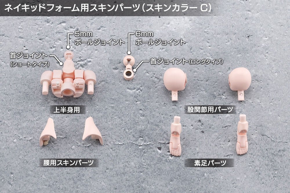 無限邂逅メガロマリア『アイスアイゼン』プラモデル-004