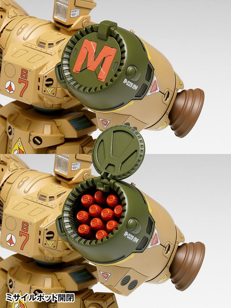 超時空要塞マクロス『SDR-04-MkXII ファランクス』1/100 プラモデル-009