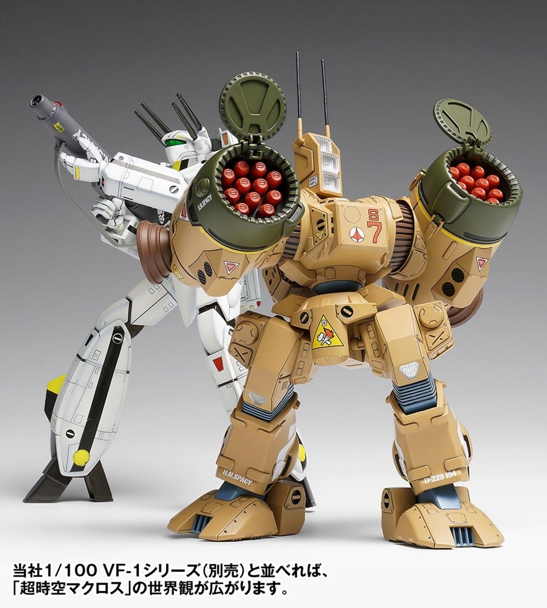 超時空要塞マクロス『SDR-04-MkXII ファランクス』1/100 プラモデル-011