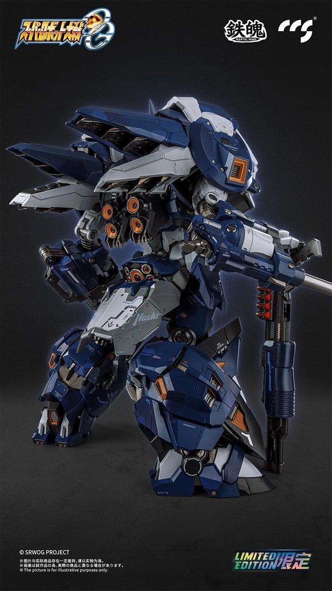 鉄魄(MORTAL MIND)シリーズ『アルトアイゼン・ナハト』スーパーロボット大戦OG 合金可動フィギュア-002