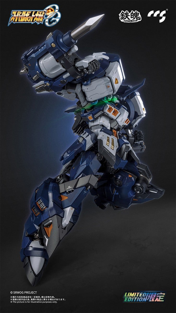 鉄魄(MORTAL MIND)シリーズ『アルトアイゼン・ナハト』スーパーロボット大戦OG 合金可動フィギュア-003