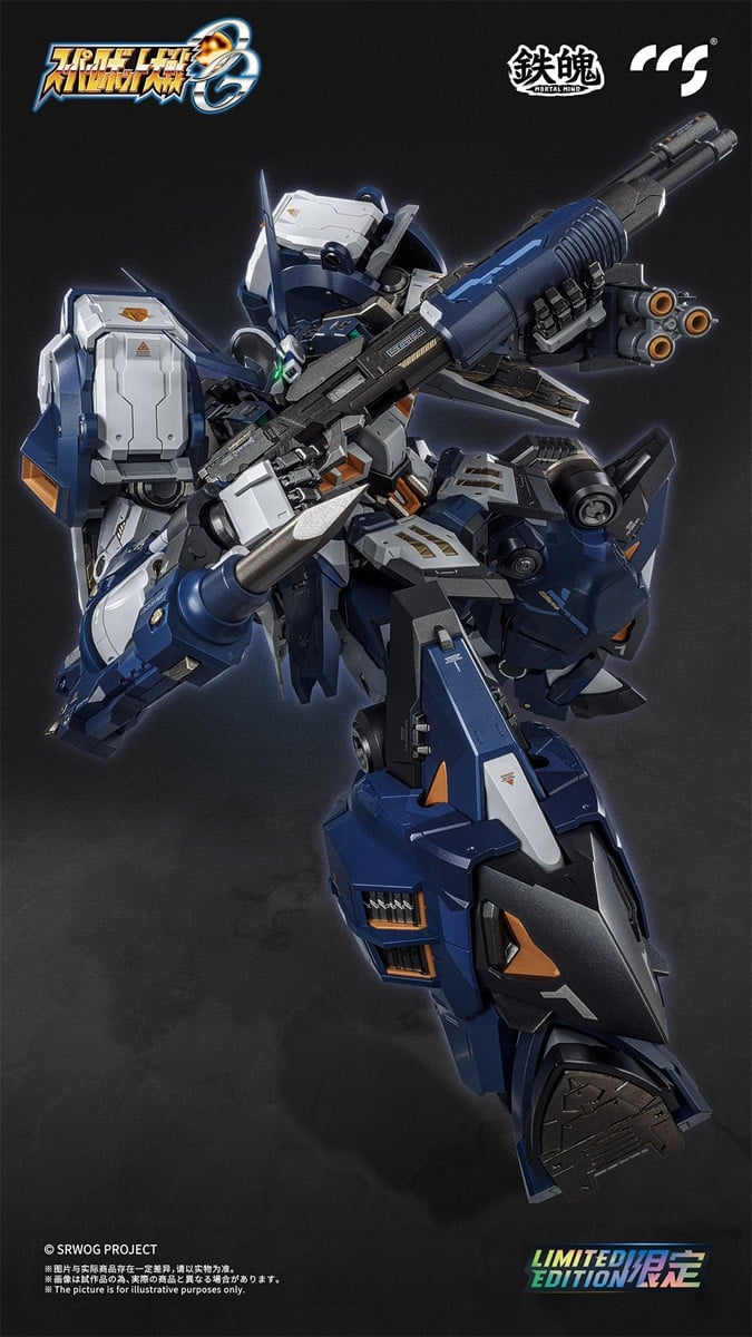 鉄魄(MORTAL MIND)シリーズ『アルトアイゼン・ナハト』スーパーロボット大戦OG 合金可動フィギュア-004